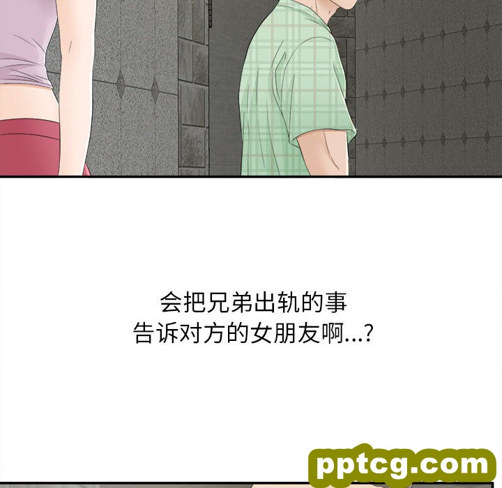 密友：9_密友