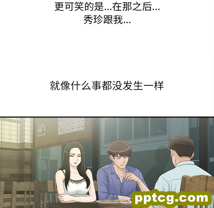 密友：9_密友