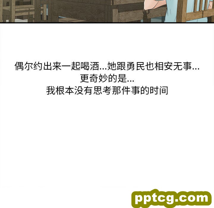 密友：9_密友