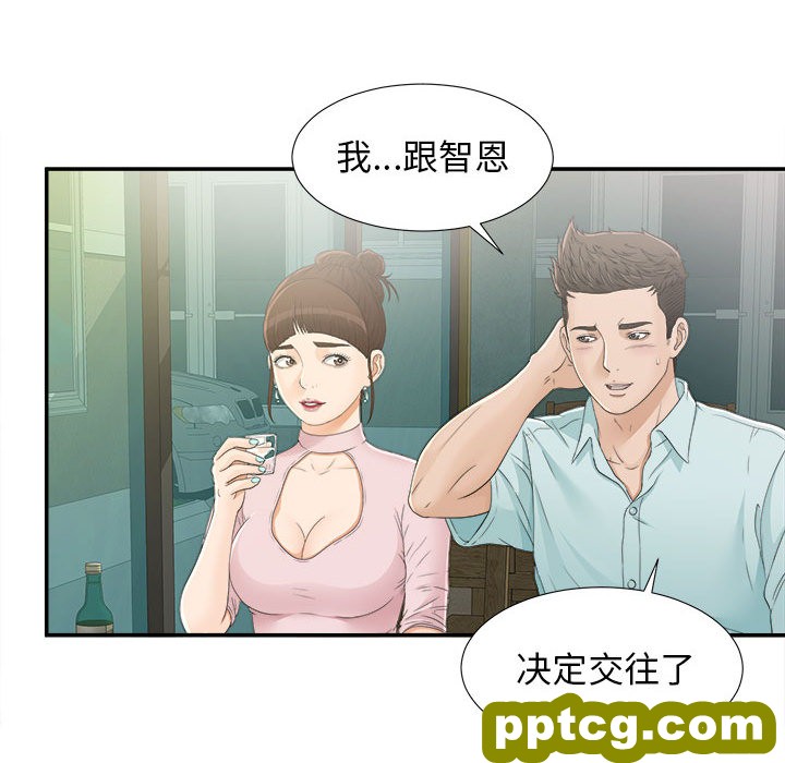 密友：9_密友