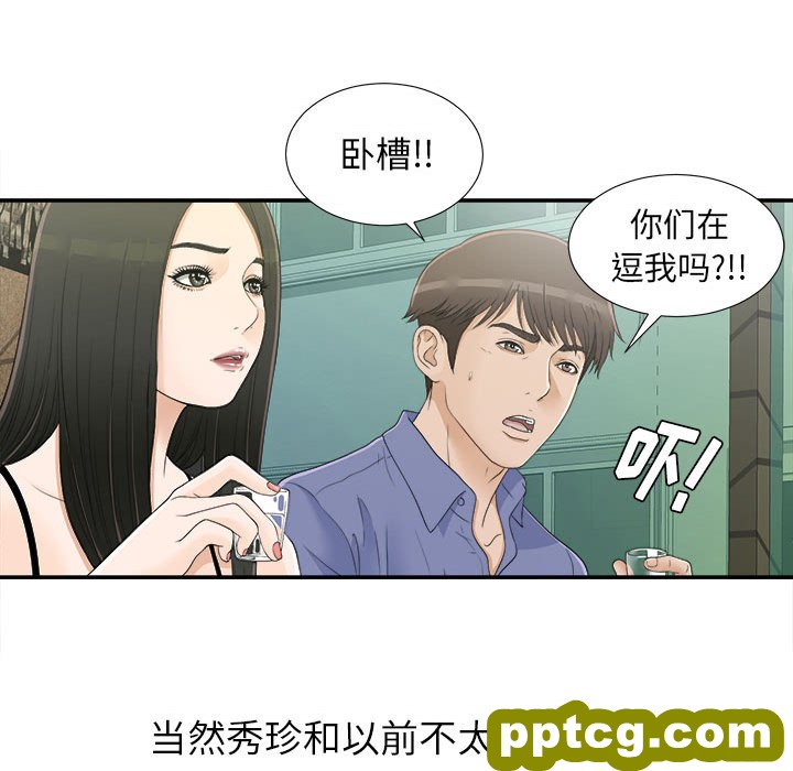 密友：9_密友