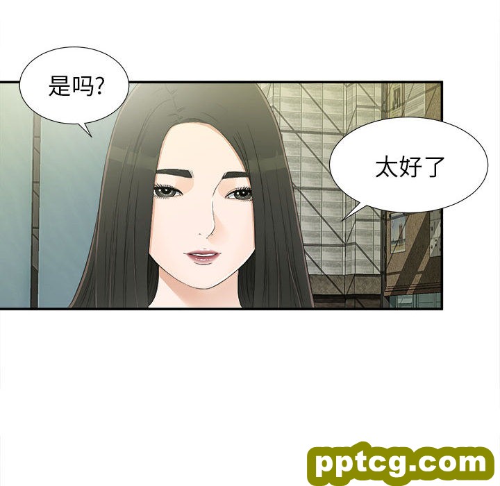 密友：9_密友