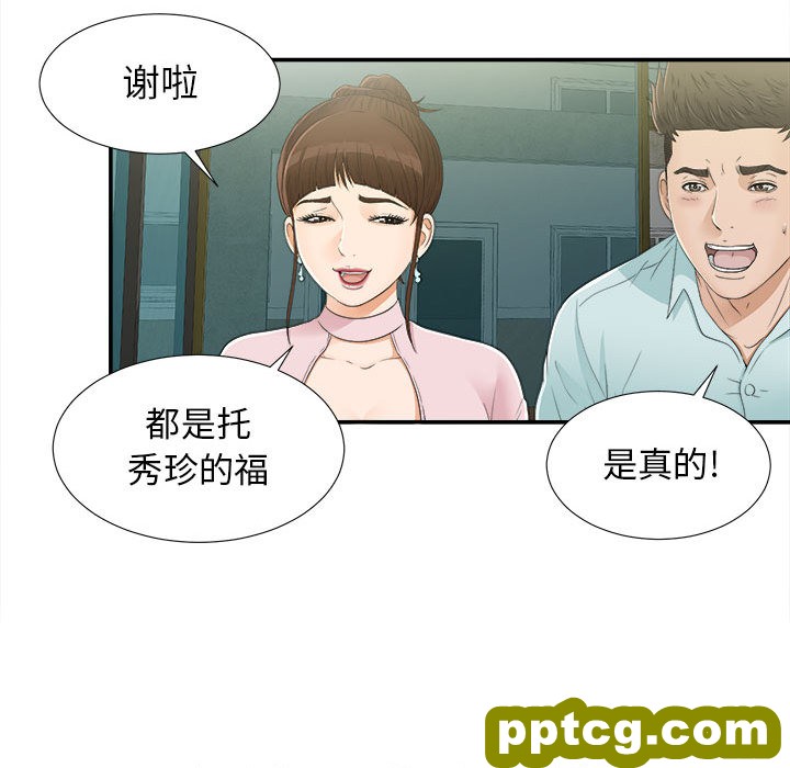 密友：9_密友