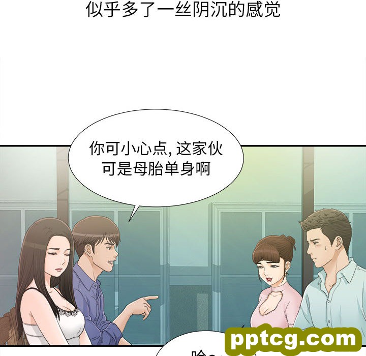 密友：9_密友