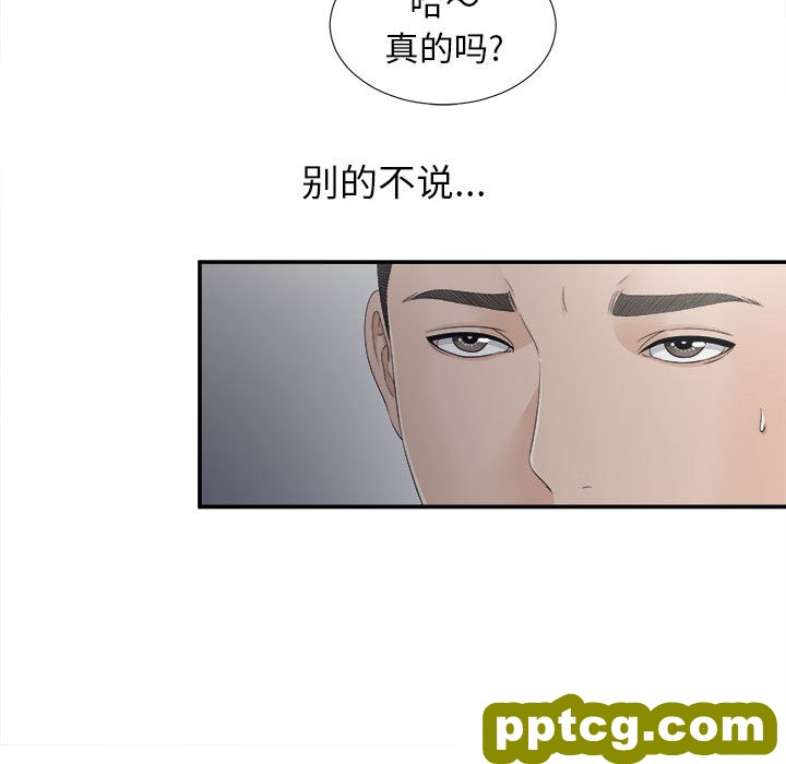 密友：9_密友