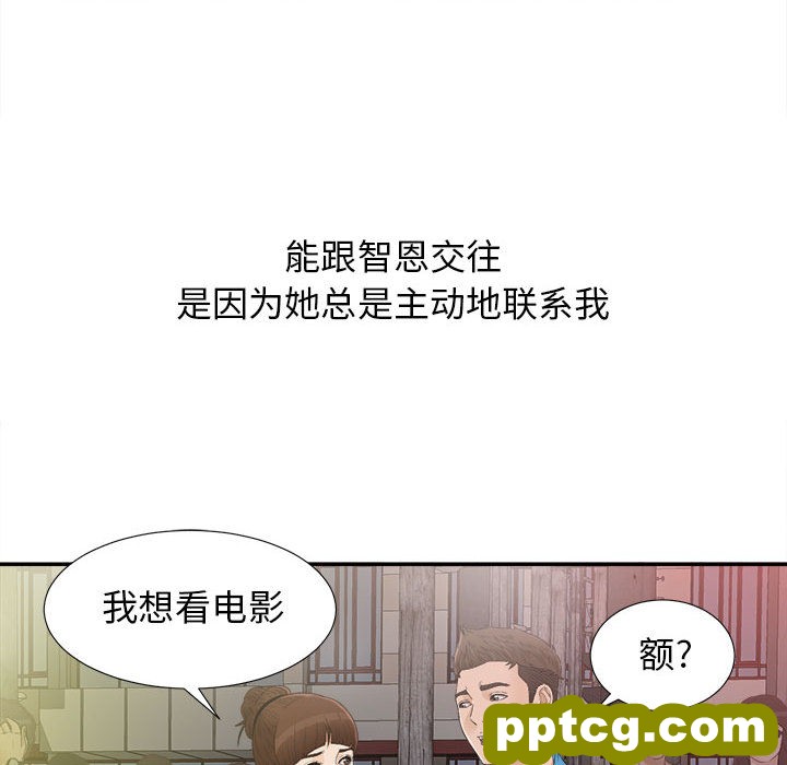 密友：9_密友