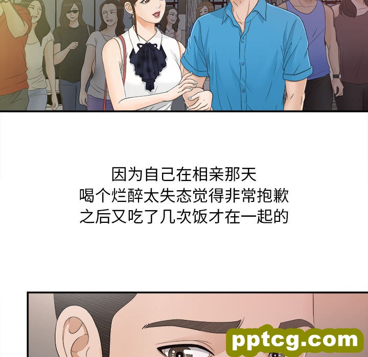 密友：9_密友