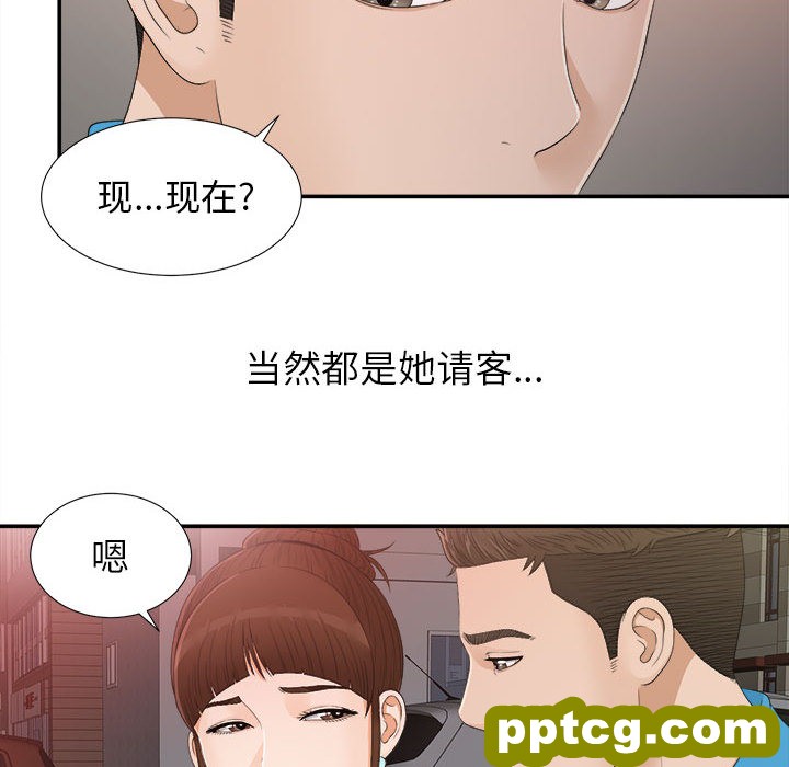 密友：9_密友