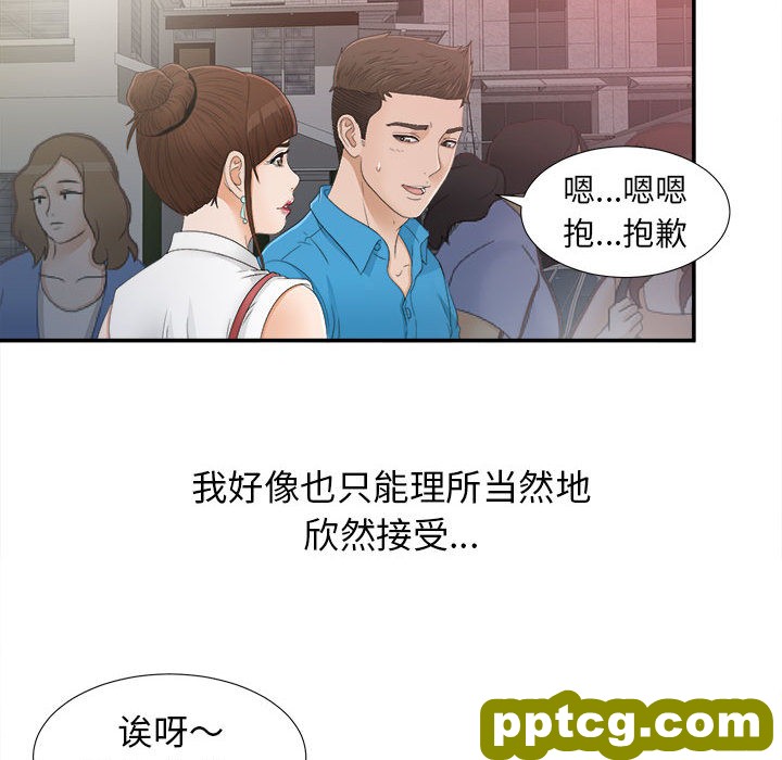 密友：9_密友