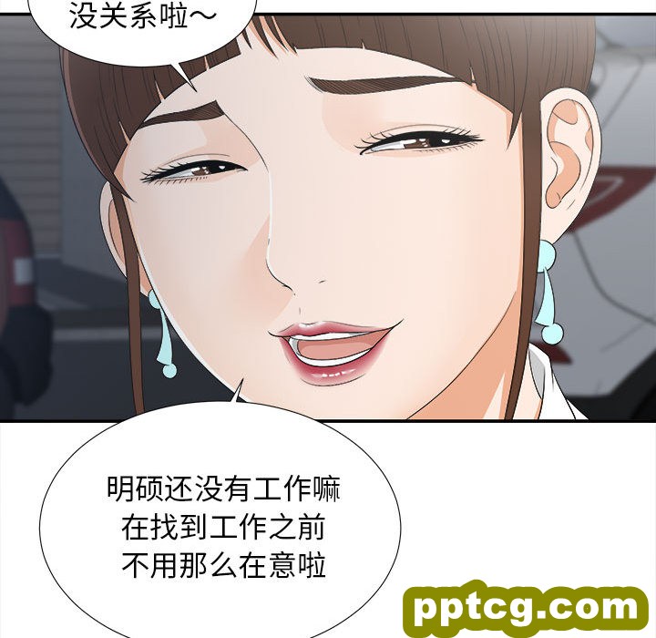 密友：9_密友