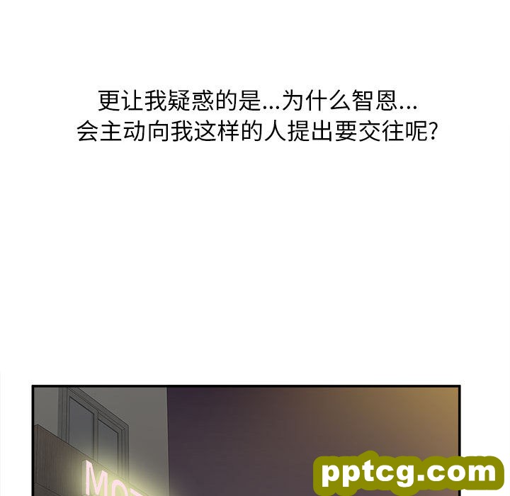 密友：9_密友