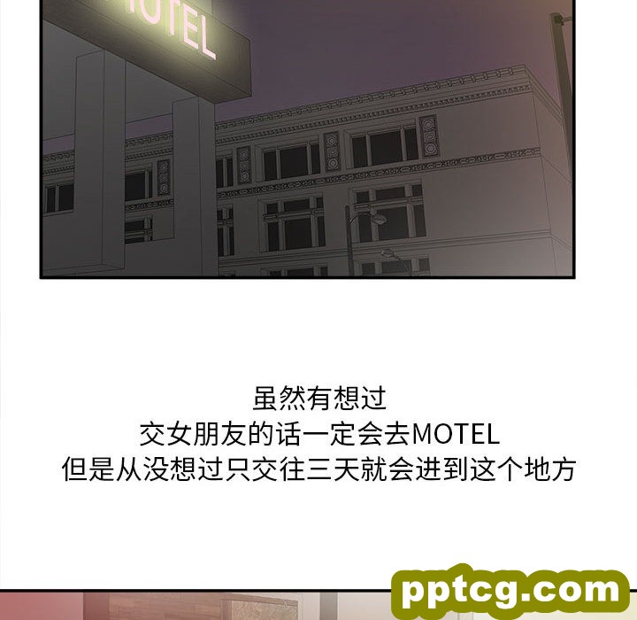 密友：9_密友