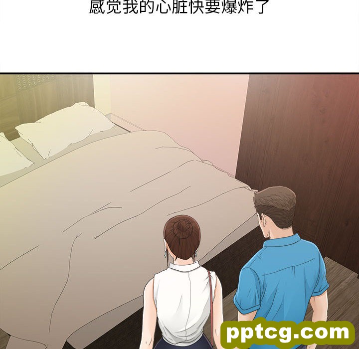 密友：9_密友