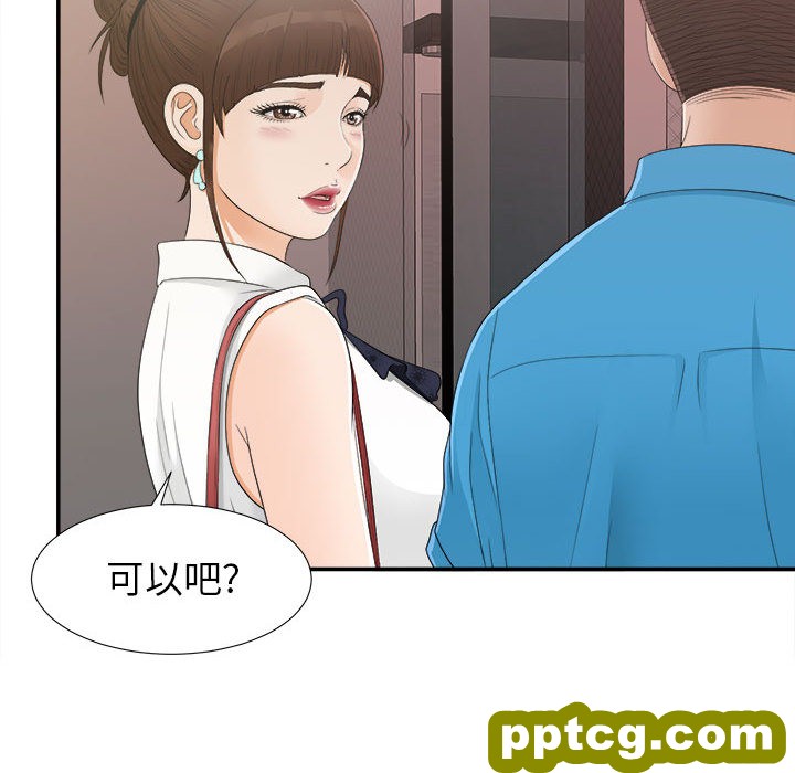 密友：9_密友