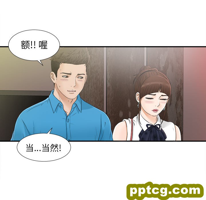 密友：9_密友