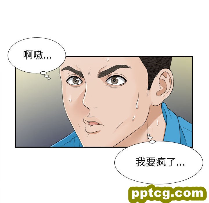密友：9_密友