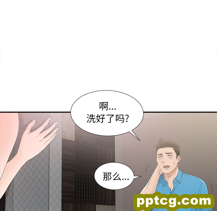 密友：9_密友