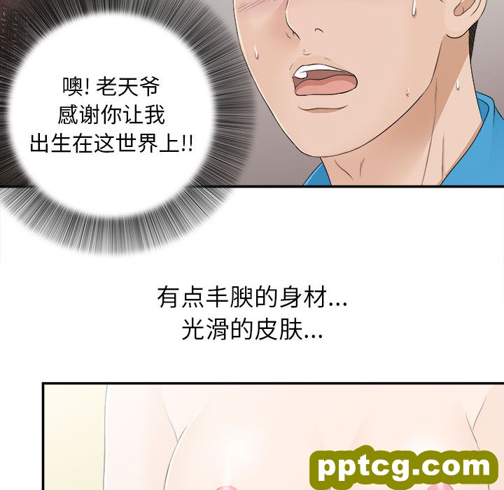 密友：9_密友