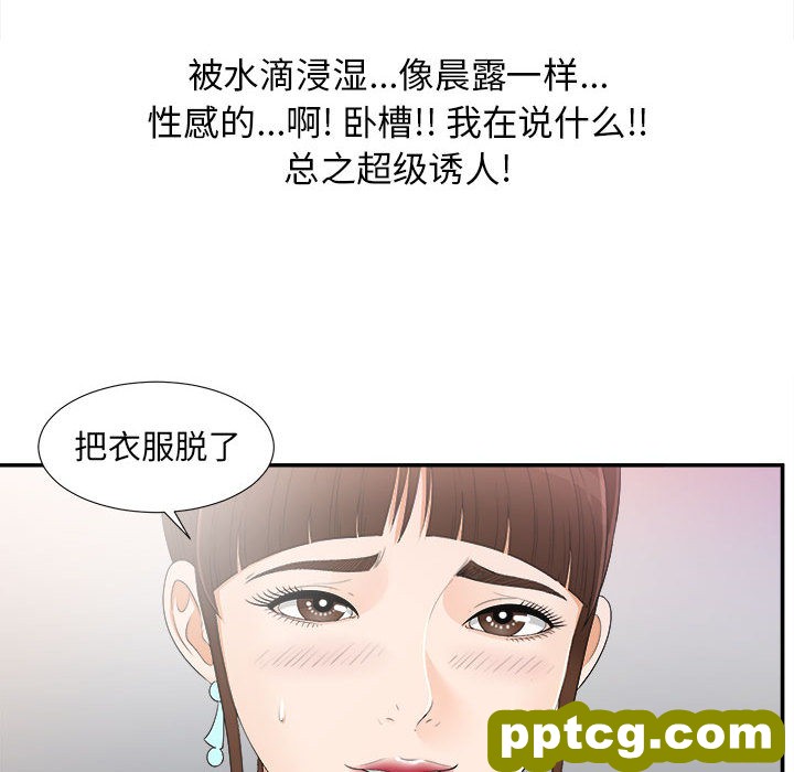 密友：9_密友