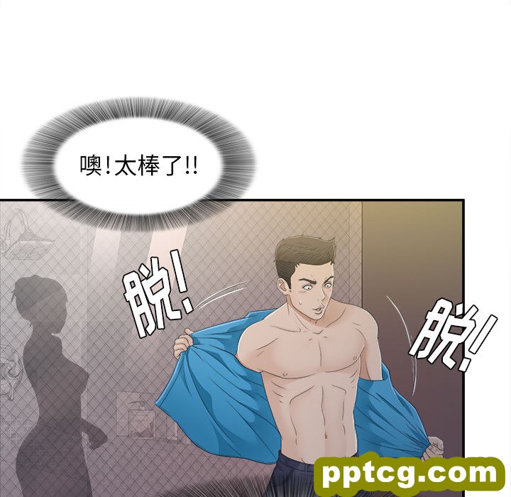 密友：9_密友