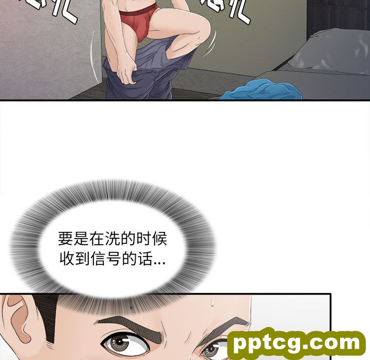 密友：9_密友