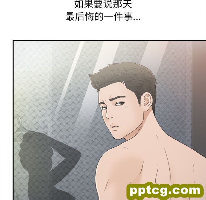 密友：9_密友
