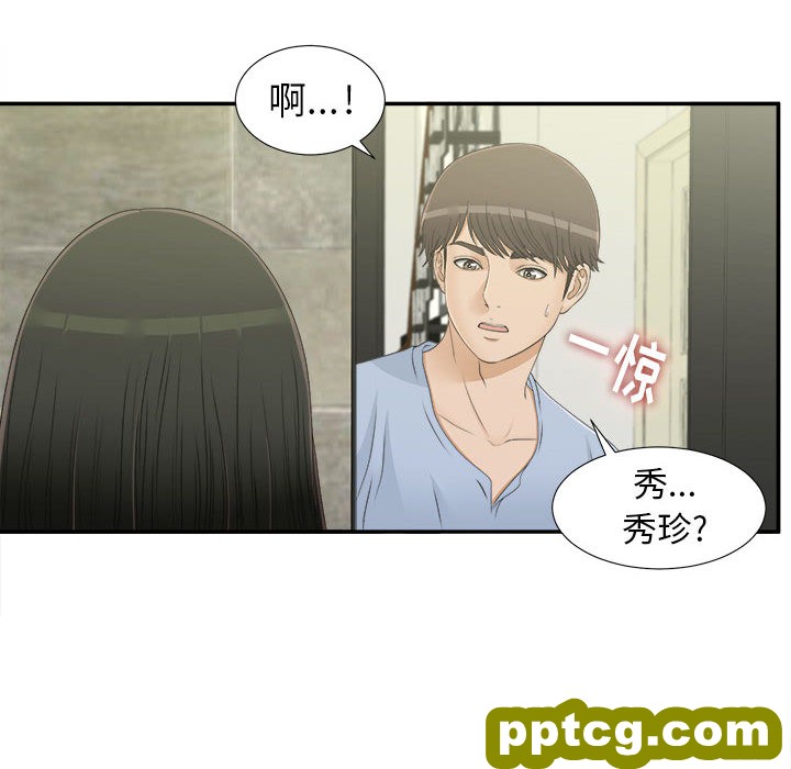 密友：8_密友