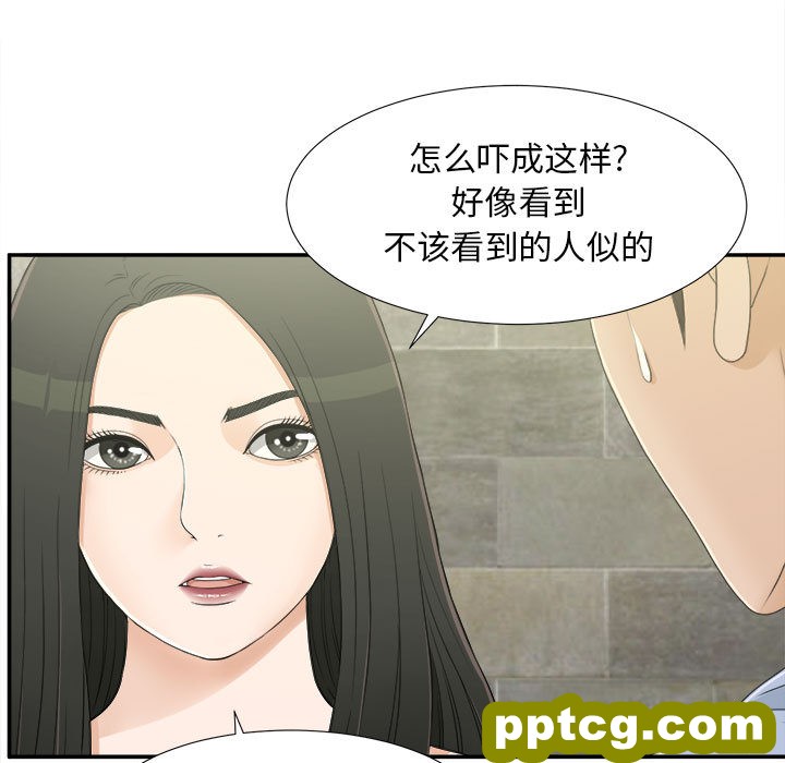 密友：8_密友