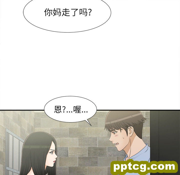 密友：8_密友