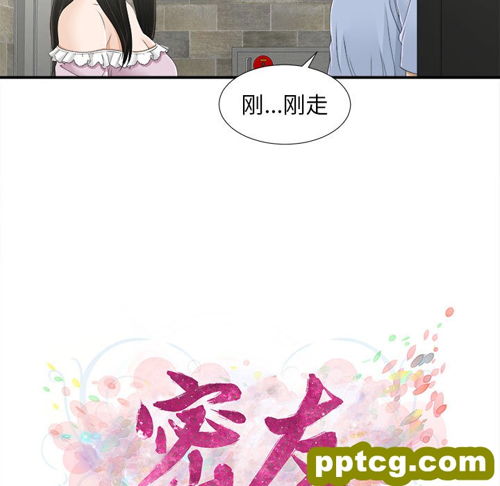 密友：8_密友
