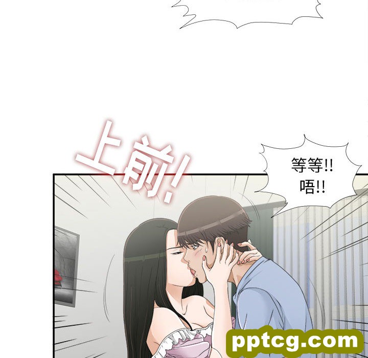 密友：8_密友