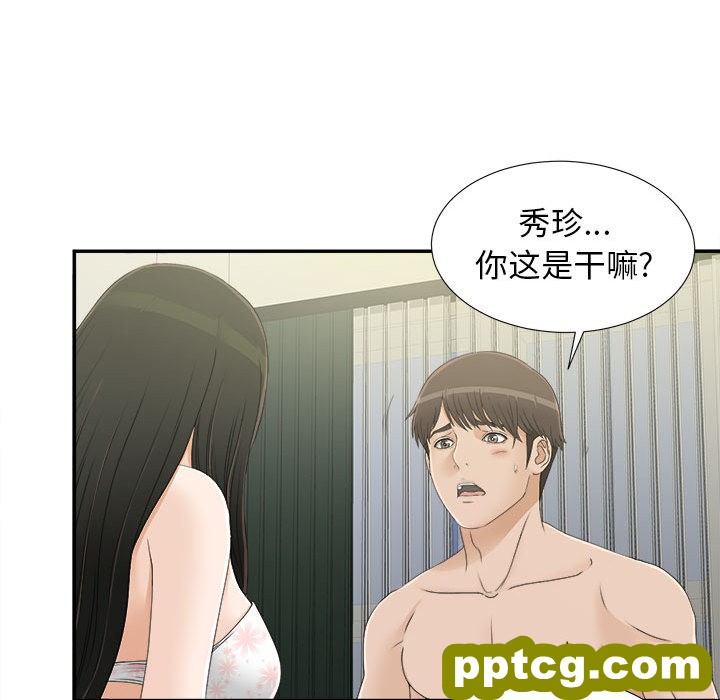 密友：8_密友
