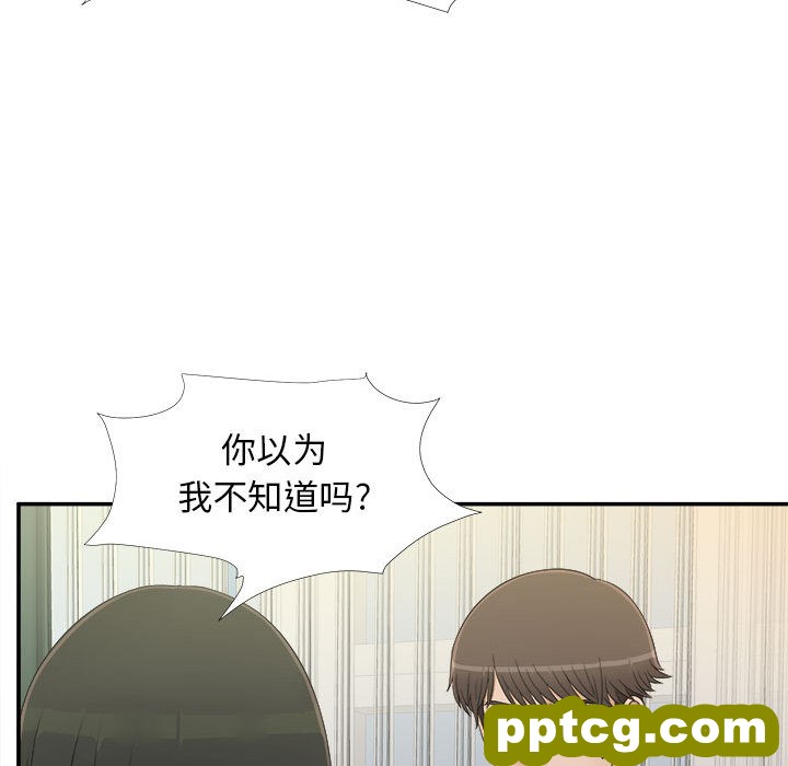 密友：8_密友