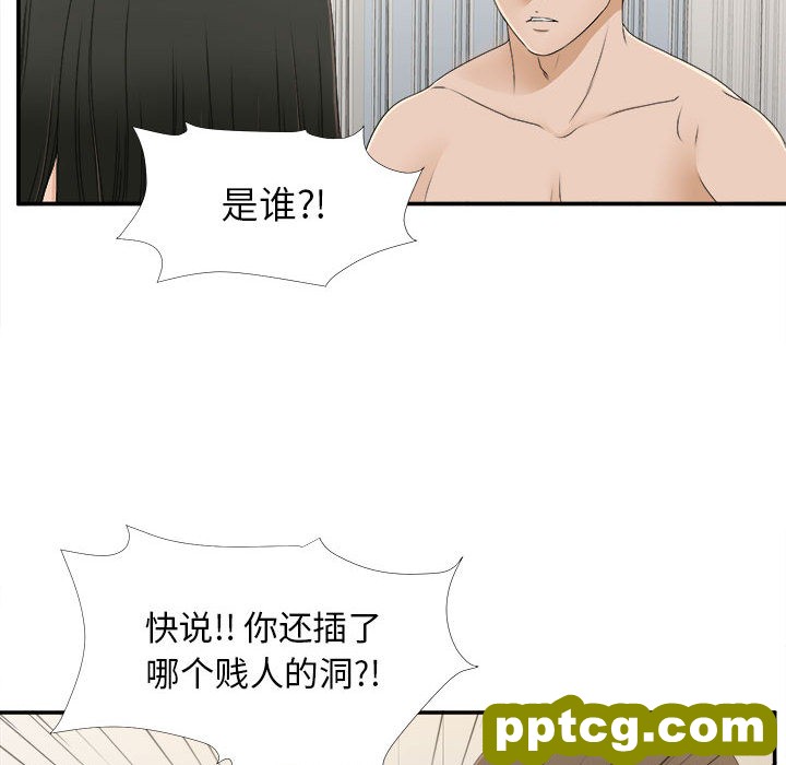 密友：8_密友