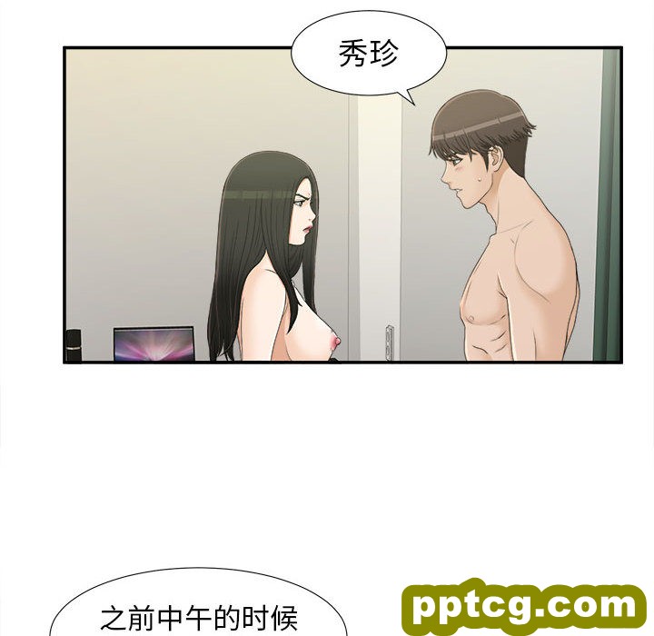 密友：8_密友