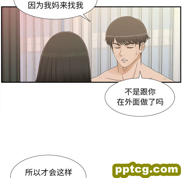 密友：8_密友