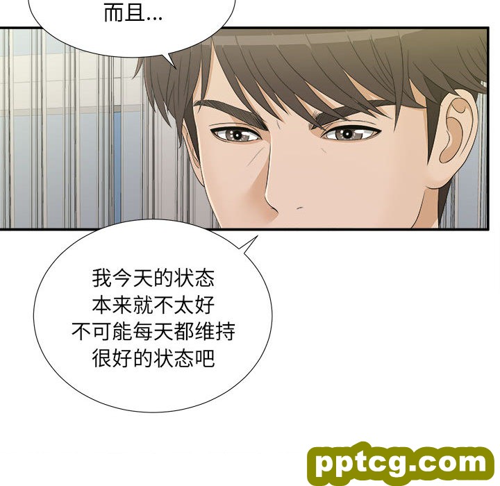 密友：8_密友