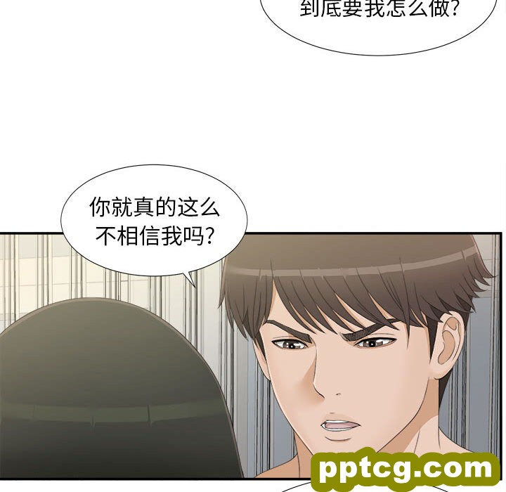 密友：8_密友