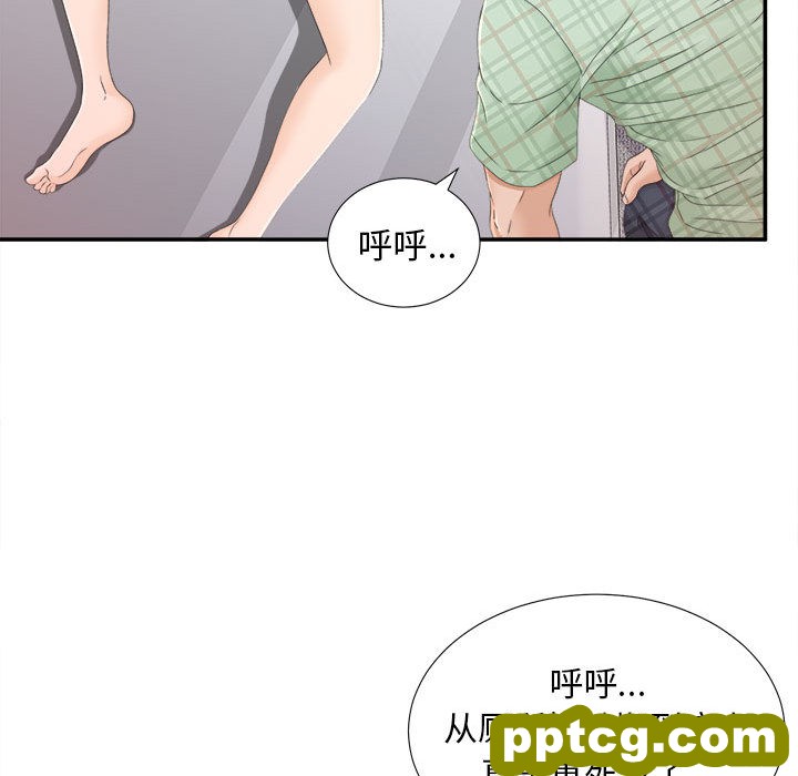 密友：8_密友
