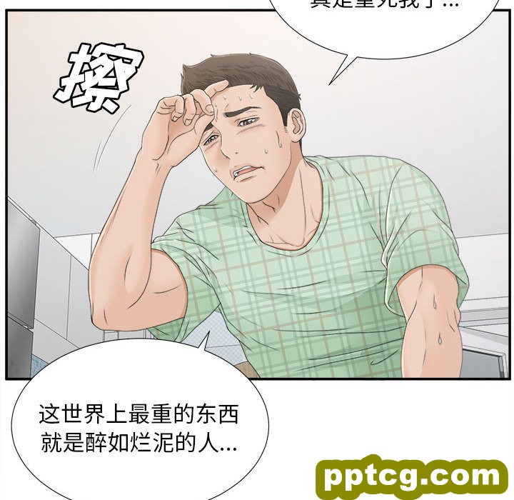 密友：8_密友