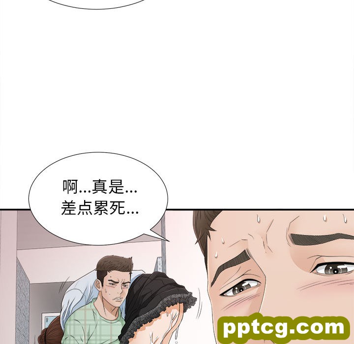 密友：8_密友