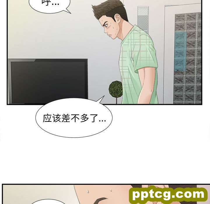 密友：8_密友