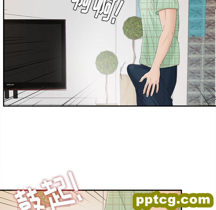 密友：8_密友