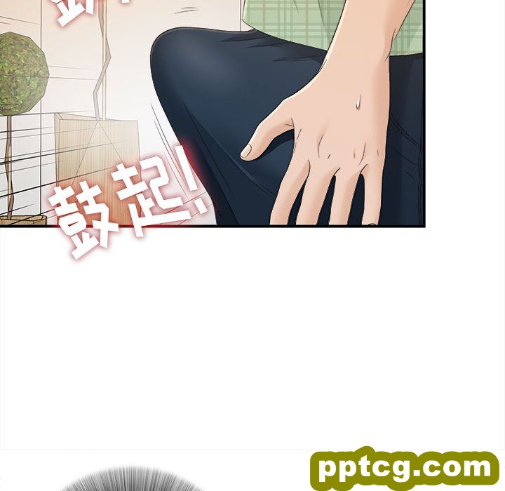 密友：8_密友