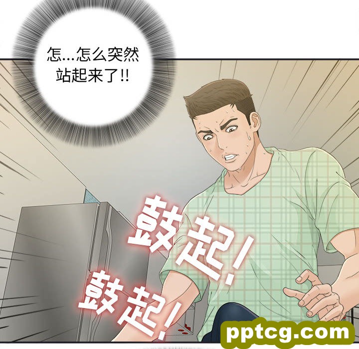 密友：8_密友