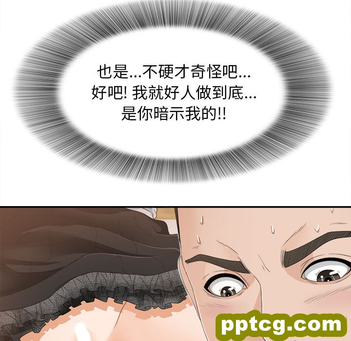密友：8_密友