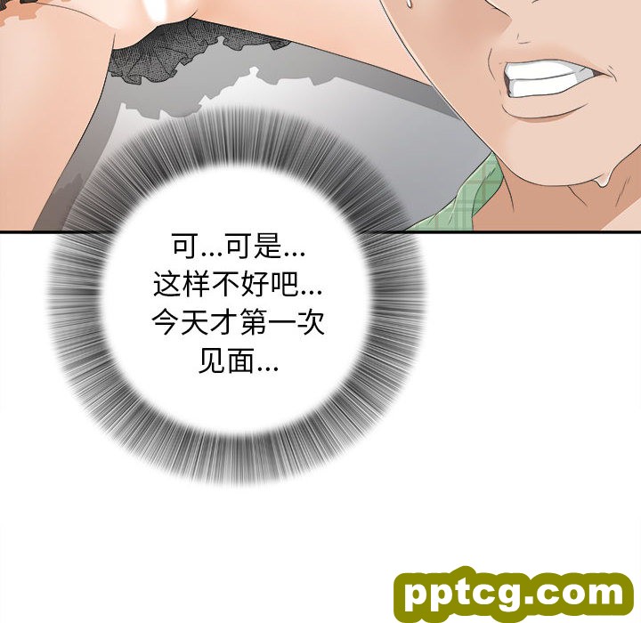 密友：8_密友