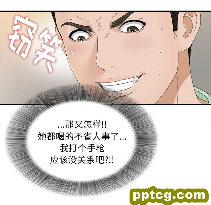 密友：8_密友