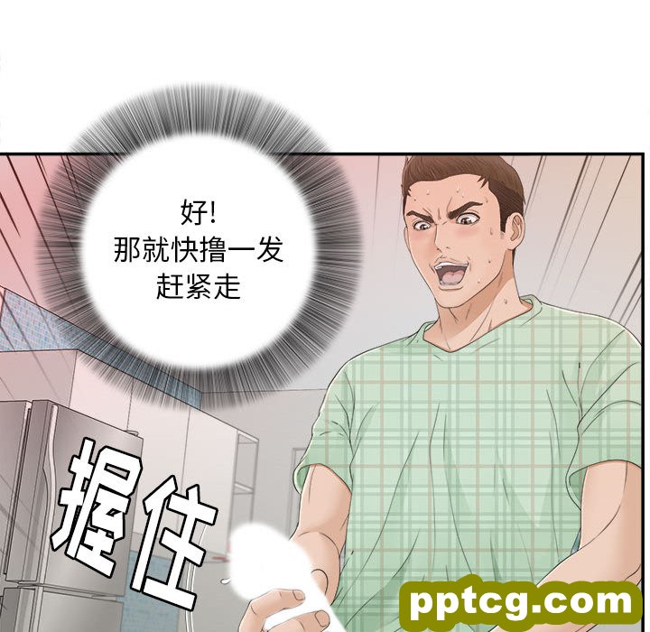 密友：8_密友