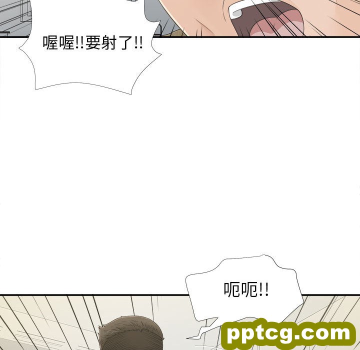 密友：8_密友